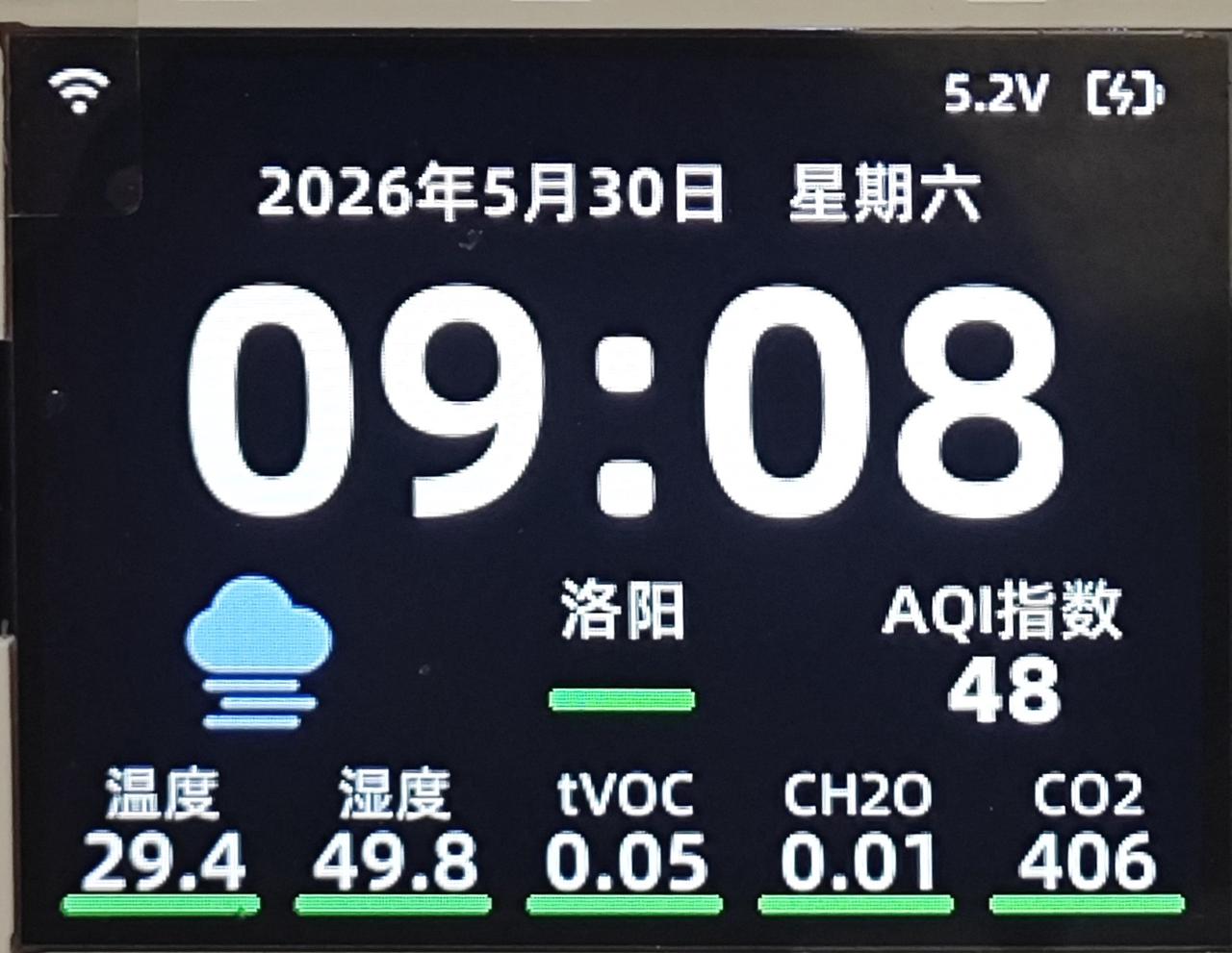 CC AIR MONITOR Page3